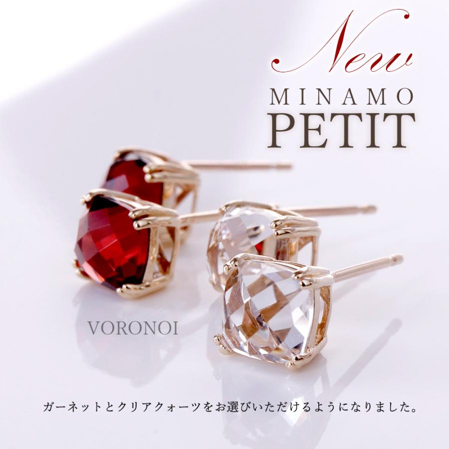 MINAMO 正規品 K10 天然石 ピアス 指輪 約5.5mm チェスカット トパーズ 