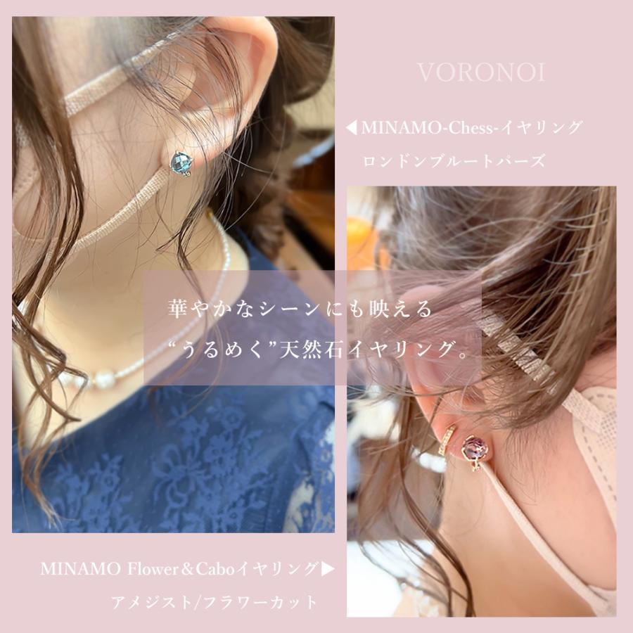 MINAMO 正規品 K10/K18 チェスカット イヤリング MINAMOセッティング