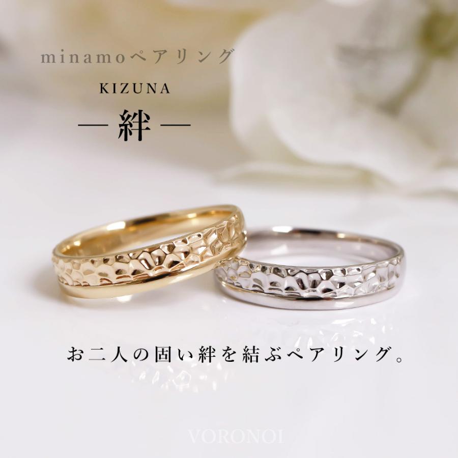 K10 【刻印入れ無料】マリッジリング ペアリング 絆 ダイヤモンド 10金