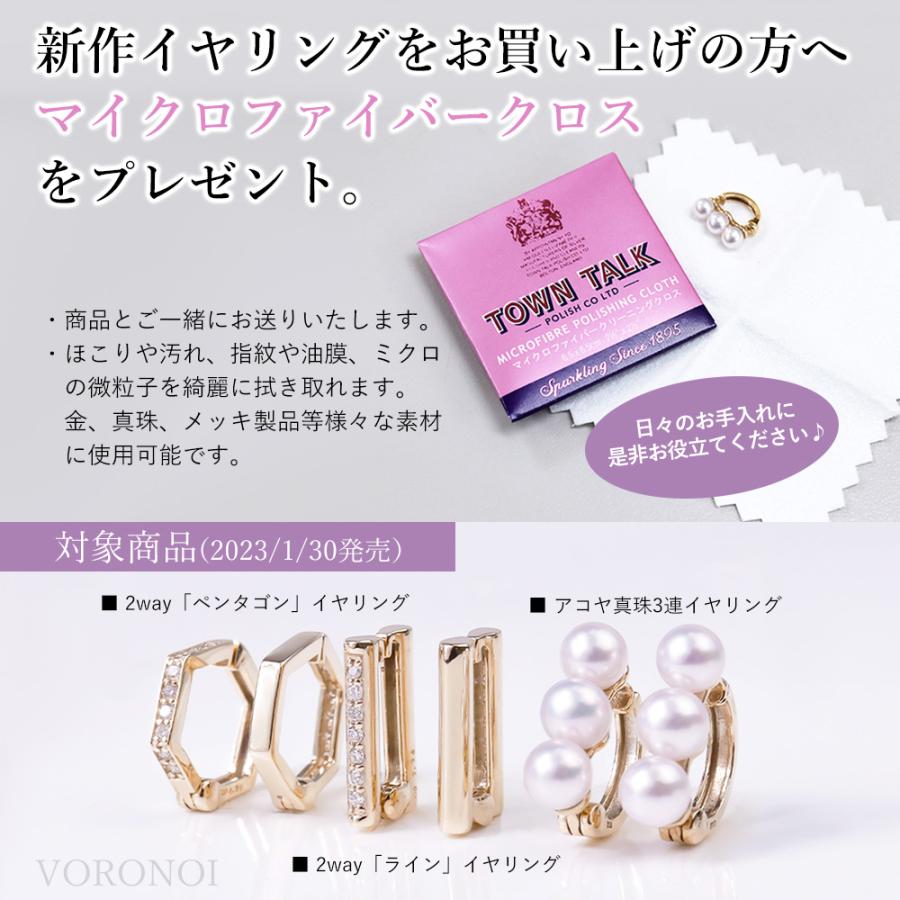 K10 2way アコヤ真珠 イヤリング イヤーカフ 両耳用 シンプル ゴールド