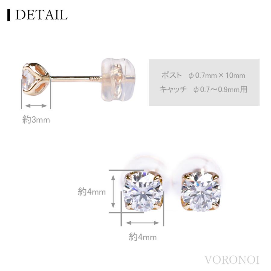 K10 モアサナイト 4mm ダイヤモンド0.6ct相当 一粒 ピアス 両耳用 蕾