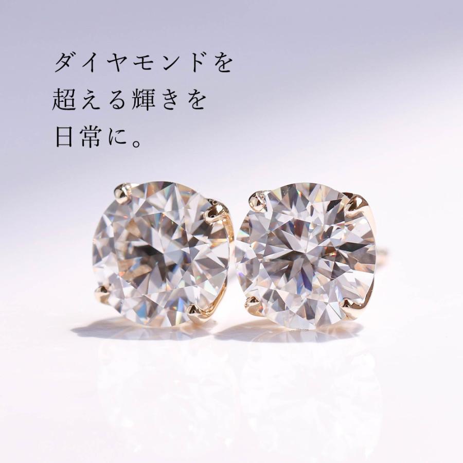 K10 モアサナイト 4mm ダイヤモンド0.6ct相当 一粒 ピアス 両耳用 蕾