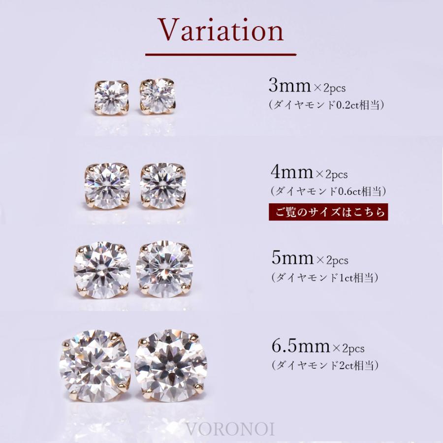 K10 モアサナイト 4mm ダイヤモンド0.6ct相当 一粒 ピアス 両耳用 蕾