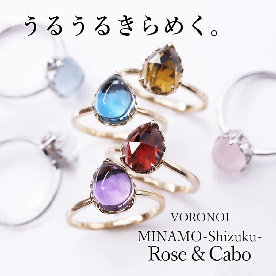 MINAMO 正規品 K10 ペアシェイプ リング MINAMOセッティング MINAMO 正規品 K10 ペアシェイプ リング MINAMOセッティング