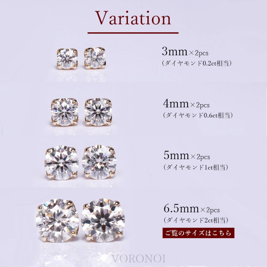 K10 モアサナイト 6.5mm ダイヤモンド2ct相当 一粒 ピアス 両耳 K10 モアサナイト 6.5mm ダイヤモンド2ct相当 一粒 ピアス 両耳