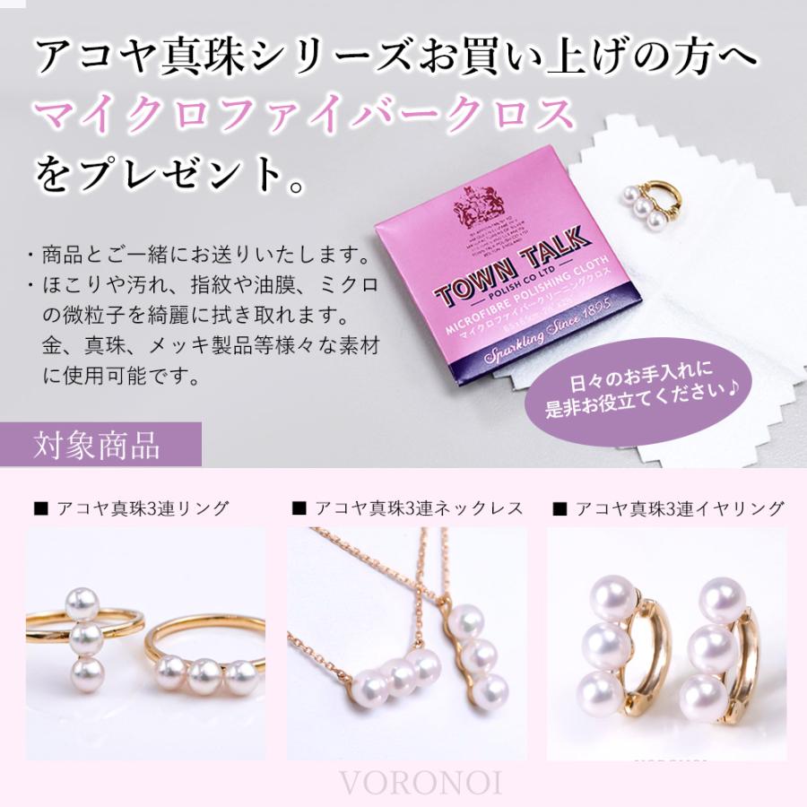 国産 あこや貝 ピンクパール&k18カットミラーボール☆3連 リング 国産 あこや貝 ピンクパール&k18カットミラーボール☆3連 リング