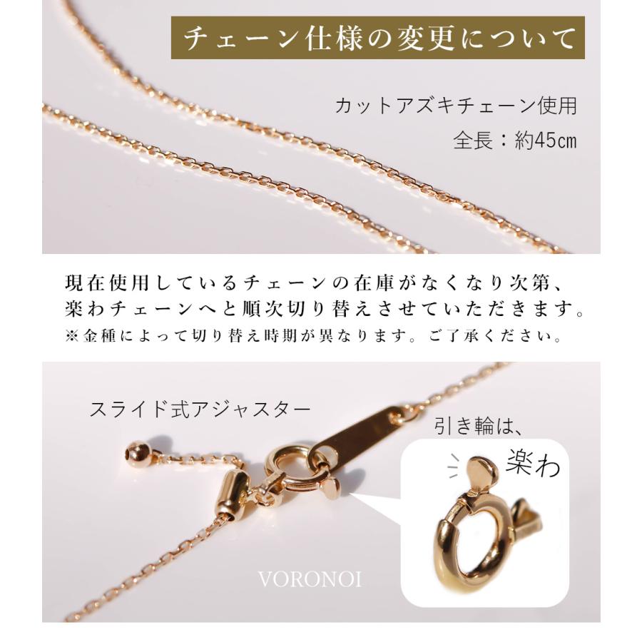MINAMO 正規品 K10/K18 シュガーローフカット ネックレス MINAMO