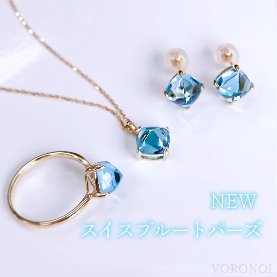 voronoi MINAMO ペンダントK10WG スカイブルートパーズ MINAMO 正規品 K10/K18 シュガーローフカット ペンダントトップ MINAMO