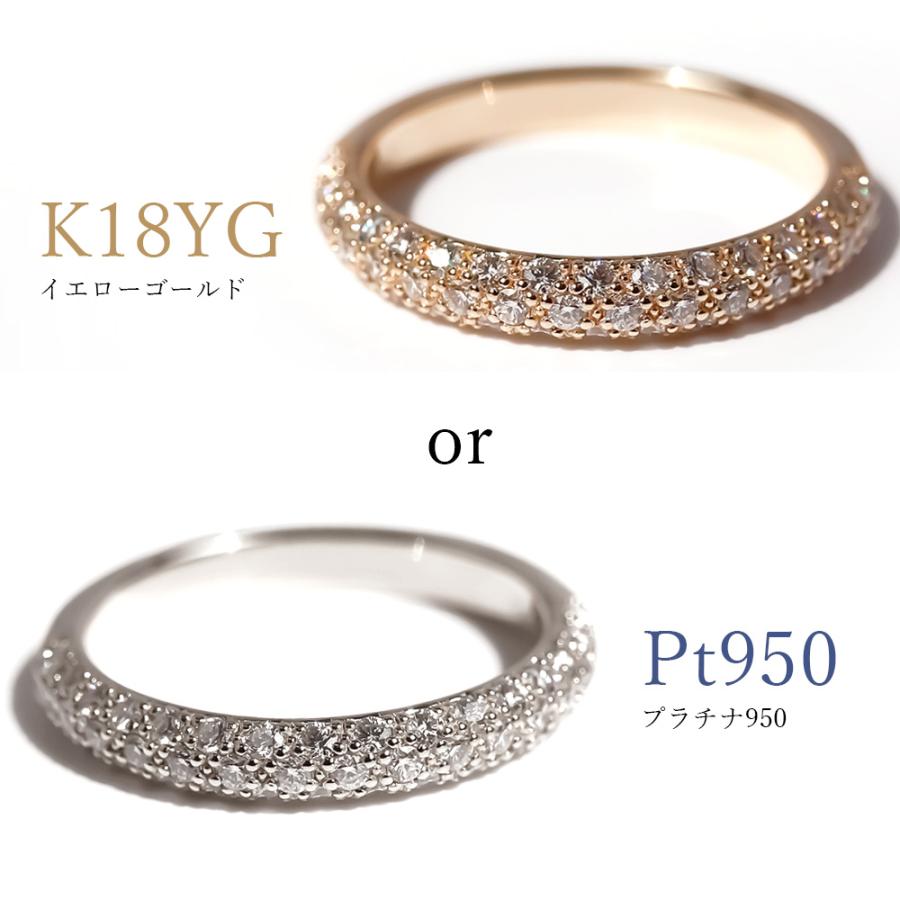 K18 Pt950 ダイヤモンド 計0.49ct パヴェ ハーフエタニティ リング