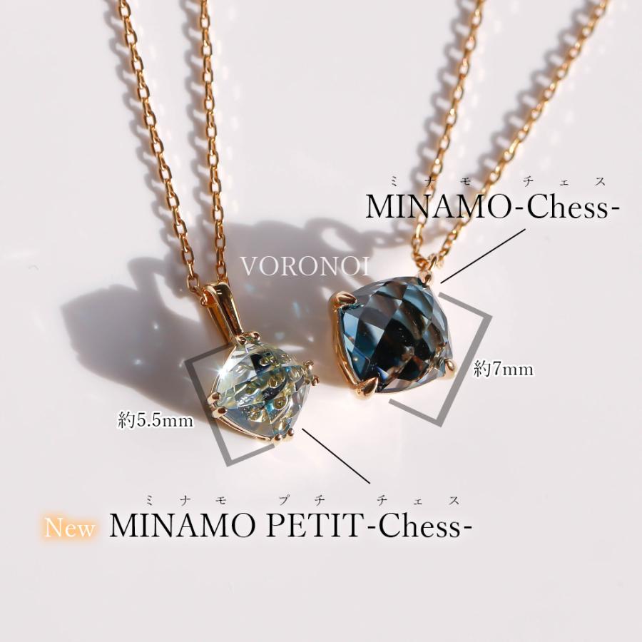 MINAMO 正規品 K10 天然石 ネックレス 指輪 約5.5mm チェスカット 