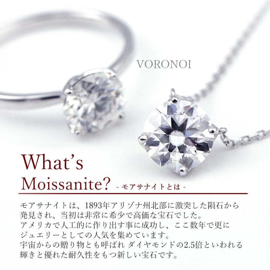 K10 モアサナイト 3mm ダイヤモンド0.1ct相当 一粒 ネックレス