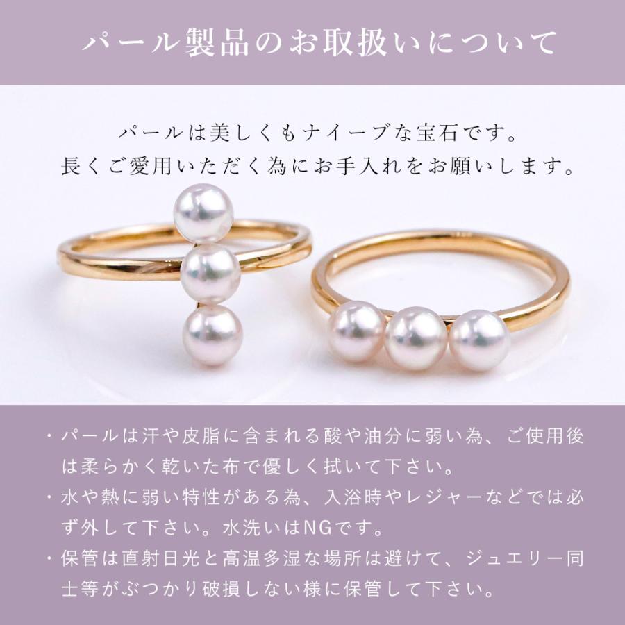 K10 アコヤ真珠 タテ 3連 ネックレス ペンダント ベビーパール