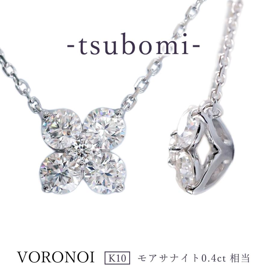 K10 モアサナイト 3mm/1.7mm ダイヤモンド0.4ct相当 ネックレス K10 モアサナイト 3mm/1.7mm ダイヤモンド0.4ct相当 ネックレス