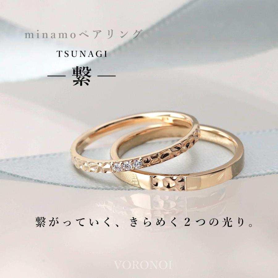 K10 【刻印入れ無料】マリッジリング ペアリング 繋 ダイヤモンド 10金