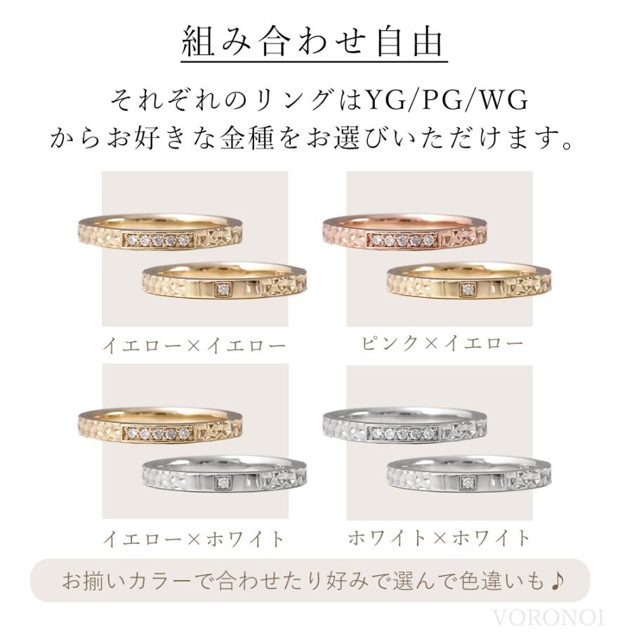 K18 Pt950 【刻印入れ無料】マリッジリング ペアリング 光