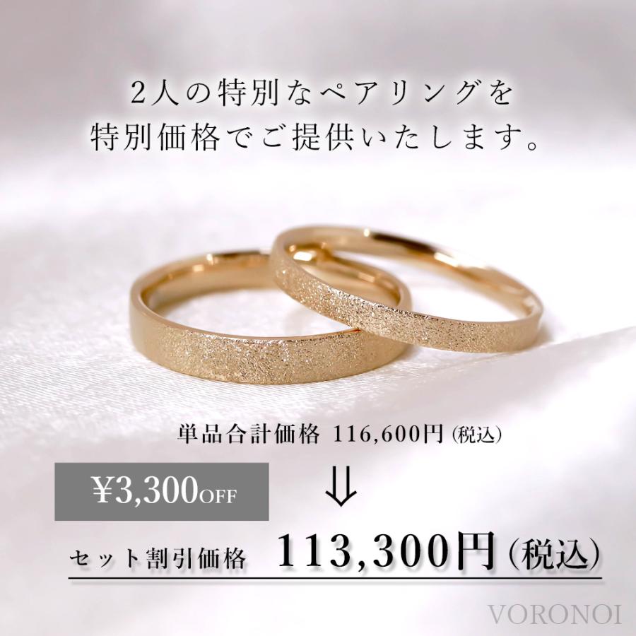 K18 Pt950 【刻印入れ無料】マリッジリング ペアリング 細氷 K18 Pt950 【刻印入れ無料】マリッジリング ペアリング 細氷
