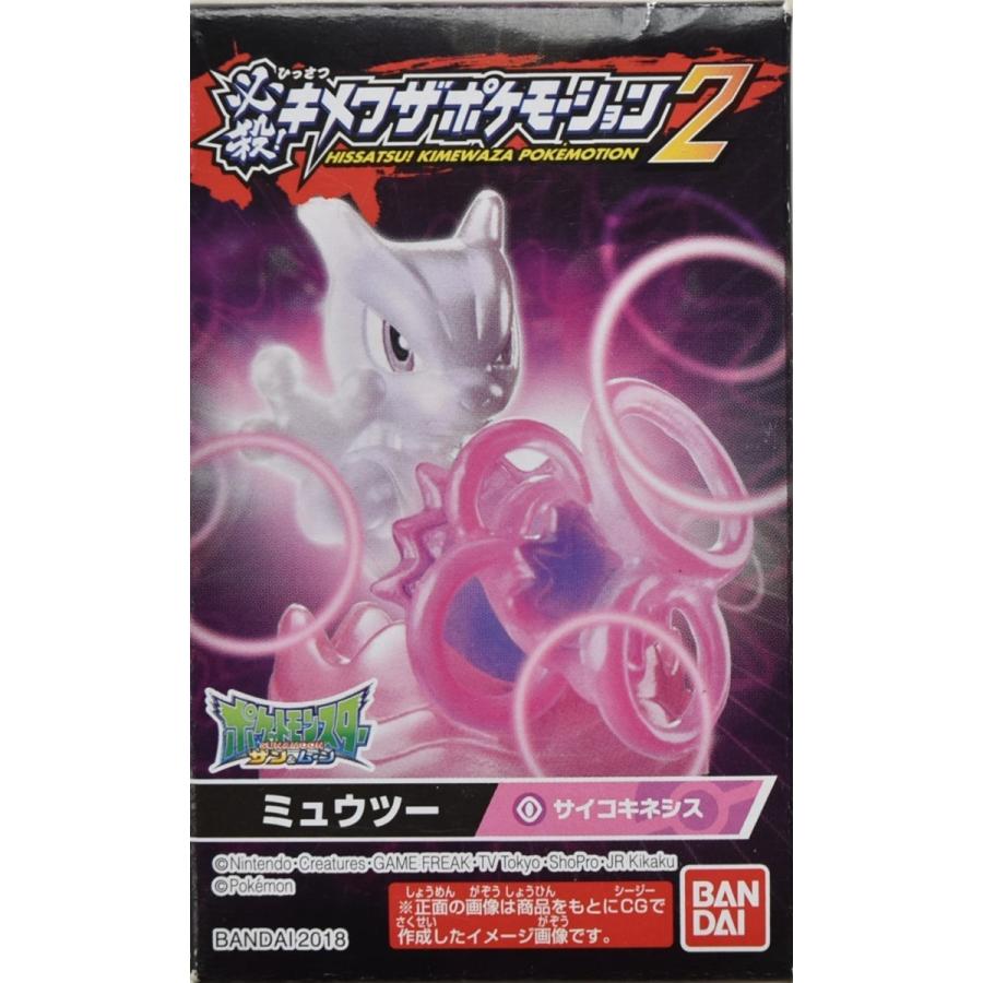 サイコキネシス ポケモンの商品一覧 通販 Yahoo ショッピング