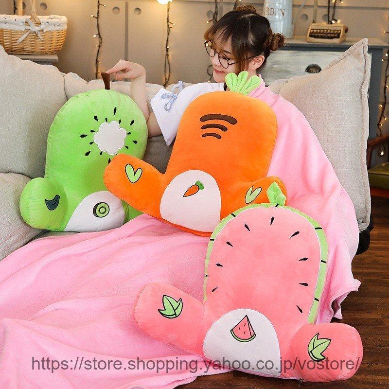 交換無料 クッション 抱き枕 昼寝枕 インテリア雑貨 おしゃれ 食べ物シリーズ 腰痛 ブランケット付き 誕生日プレゼント 想像を超えての Www Aqtsolutions Com
