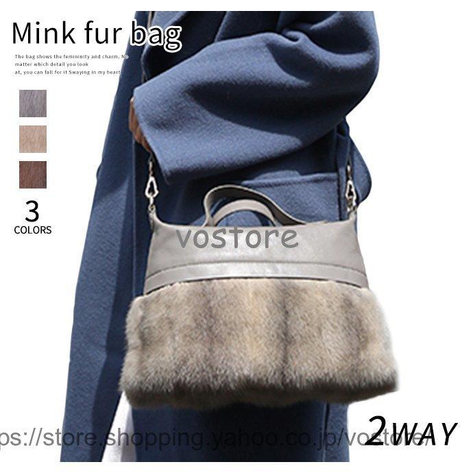 爆売り リアル ファー バッグの通販 0件の検索結果 送料無料