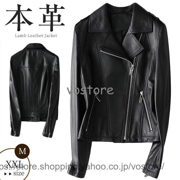 お得なクーポン ジャケット 春秋冬 ジッパー ブラック バイク ダブルライダース ライダースジャケット 革ジャン レディース 本革 ラム クール系 アウター 通販サイトです Www Superavila Com