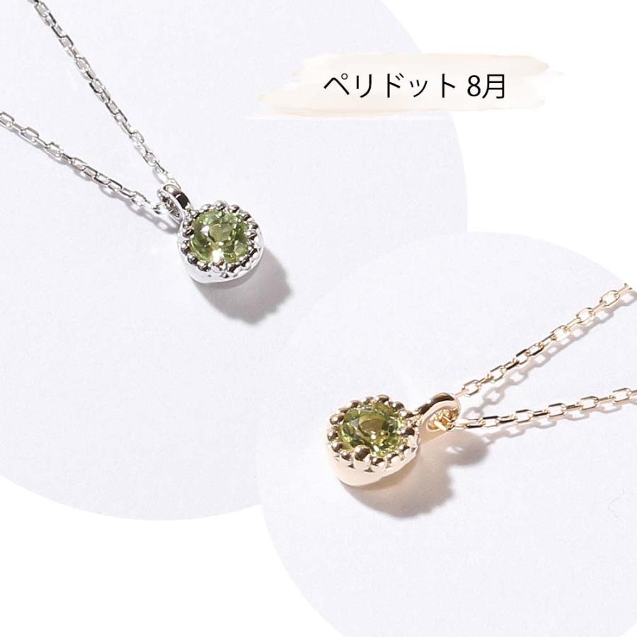 【30%オフクーポン配布 3日8:00〜11日9:59】誕生石 ネックレス レディース 10金 K10 18金 K18 プラチナ ペリドット アメジスト オパール アクアマリンの画像