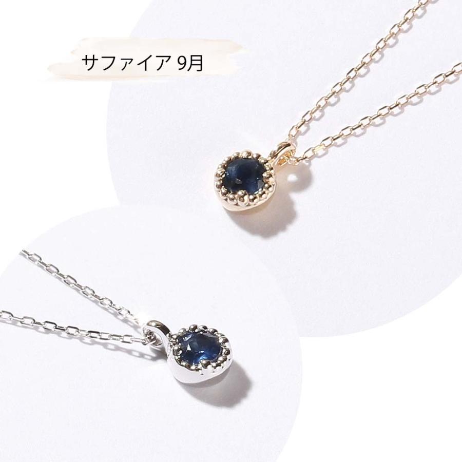 【30%オフクーポン配布 3日8:00〜11日9:59】誕生石 ネックレス レディース 10金 K10 18金 K18 プラチナ ペリドット アメジスト オパール アクアマリンの画像