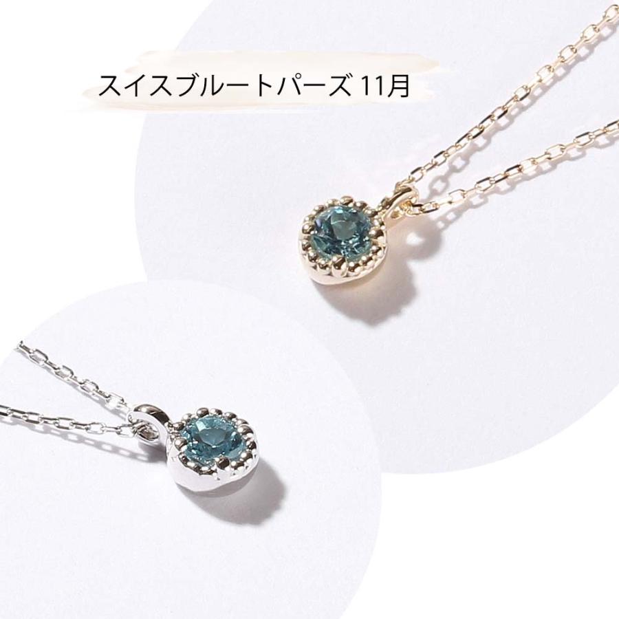 【30%オフクーポン配布 3日8:00〜11日9:59】誕生石 ネックレス レディース 10金 K10 18金 K18 プラチナ ペリドット アメジスト オパール アクアマリンの画像