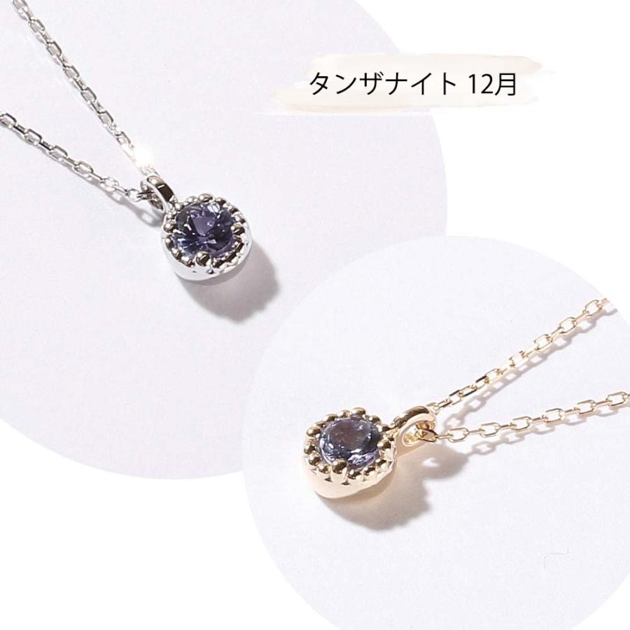 【30%オフクーポン配布 3日8:00〜11日9:59】誕生石 ネックレス レディース 10金 K10 18金 K18 プラチナ ペリドット アメジスト オパール アクアマリンの画像