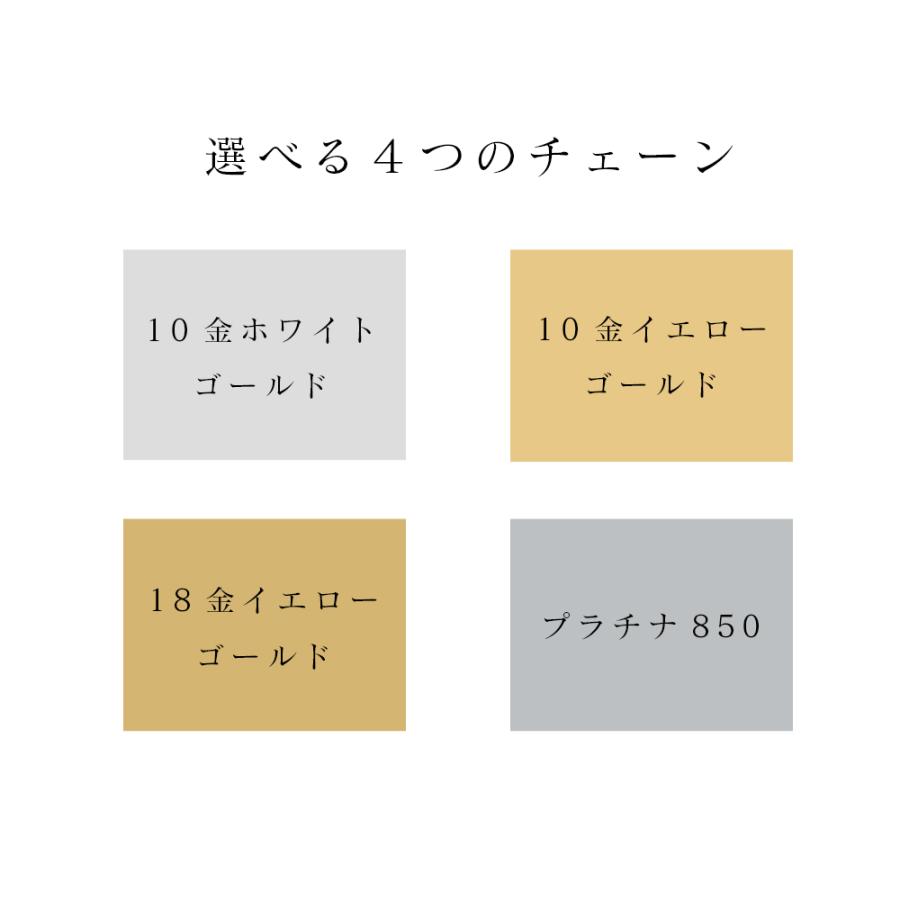 【30%オフクーポン配布 3日8:00〜11日9:59】誕生石 ネックレス レディース 10金 K10 18金 K18 プラチナ ペリドット アメジスト オパール アクアマリンの画像