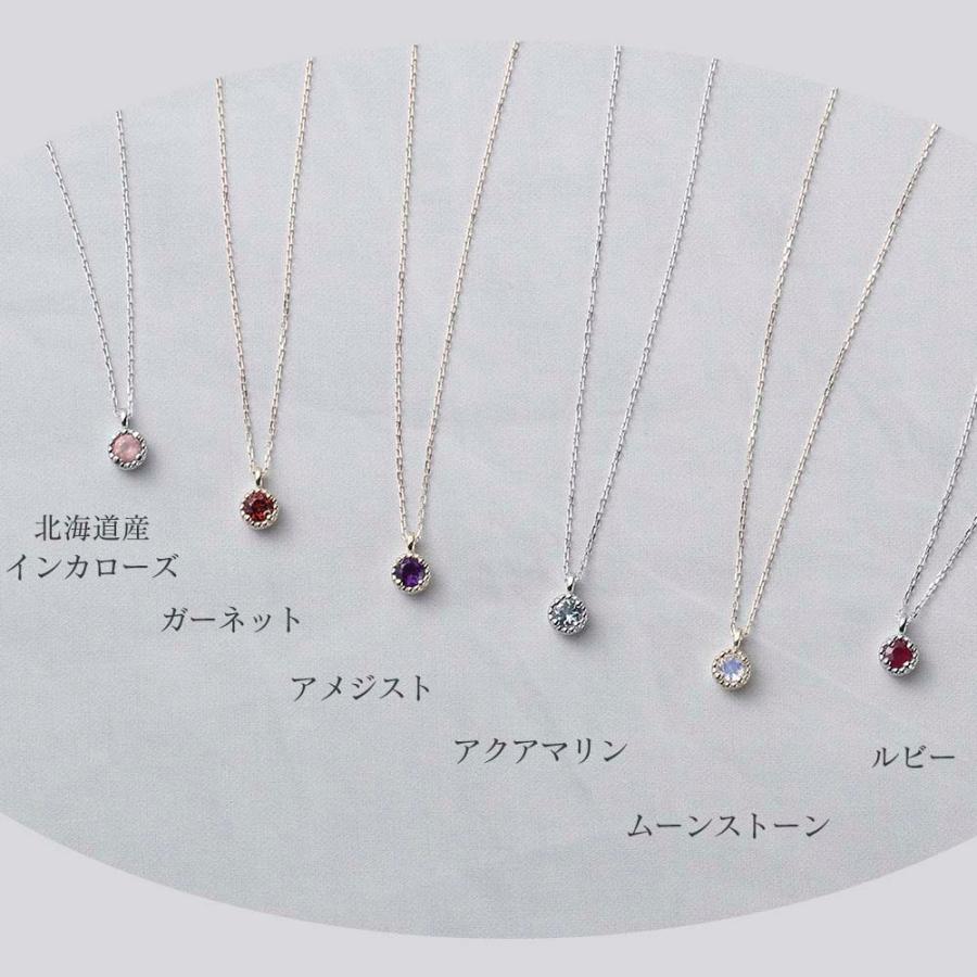 【30%オフクーポン配布 3日8:00〜11日9:59】誕生石 ネックレス レディース 10金 K10 18金 K18 プラチナ ペリドット アメジスト オパール アクアマリンの画像
