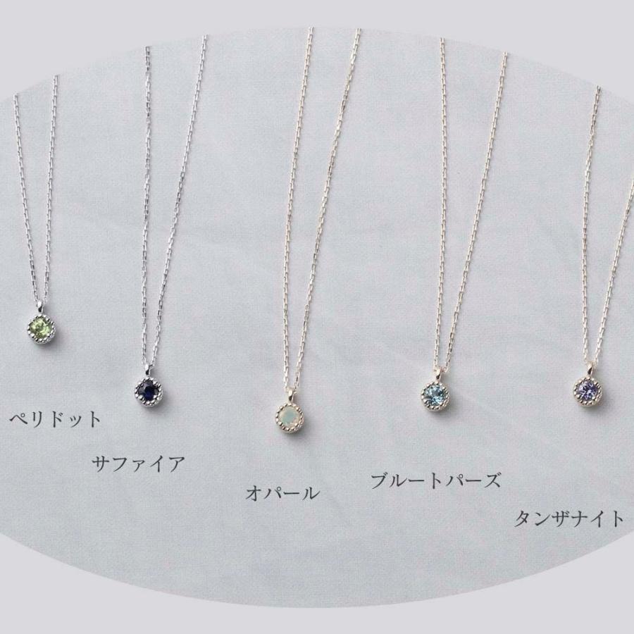 【30%オフクーポン配布 3日8:00〜11日9:59】誕生石 ネックレス レディース 10金 K10 18金 K18 プラチナ ペリドット アメジスト オパール アクアマリンの画像