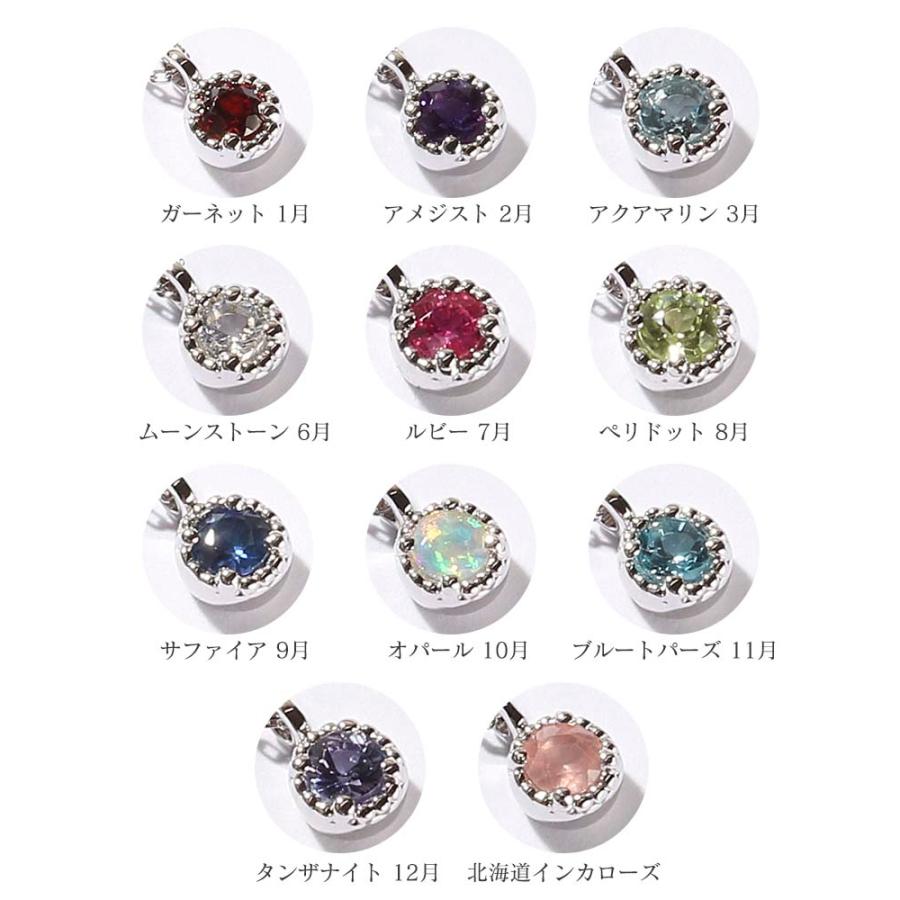 【30%オフクーポン配布 3日8:00〜11日9:59】誕生石 ネックレス レディース 10金 K10 18金 K18 プラチナ ペリドット アメジスト オパール アクアマリンの画像