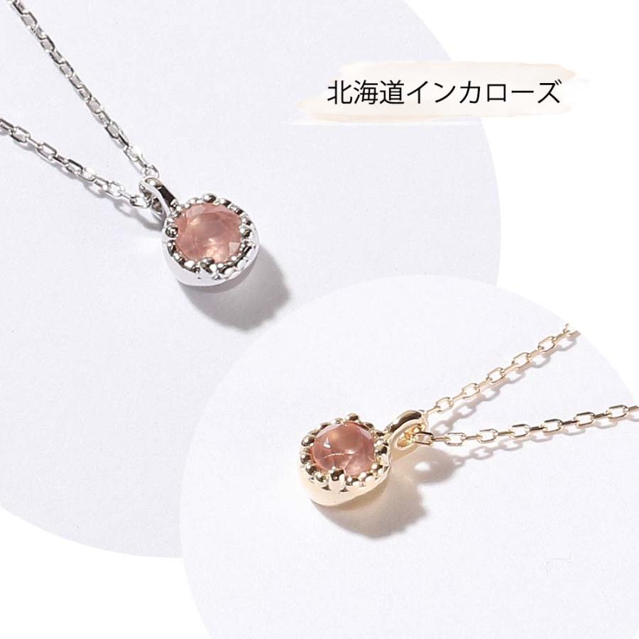 【30%オフクーポン配布 3日8:00〜11日9:59】誕生石 ネックレス レディース 10金 K10 18金 K18 プラチナ ペリドット アメジスト オパール アクアマリンの画像