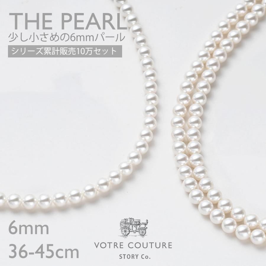 パール ネックレス 6mm 真珠 カジュアル レディース フォーマル パール