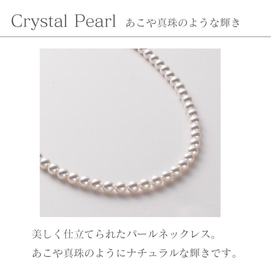 30%オフクーポン配布 3日8:00〜11日9:59】パール ネックレス 6mm 真珠 