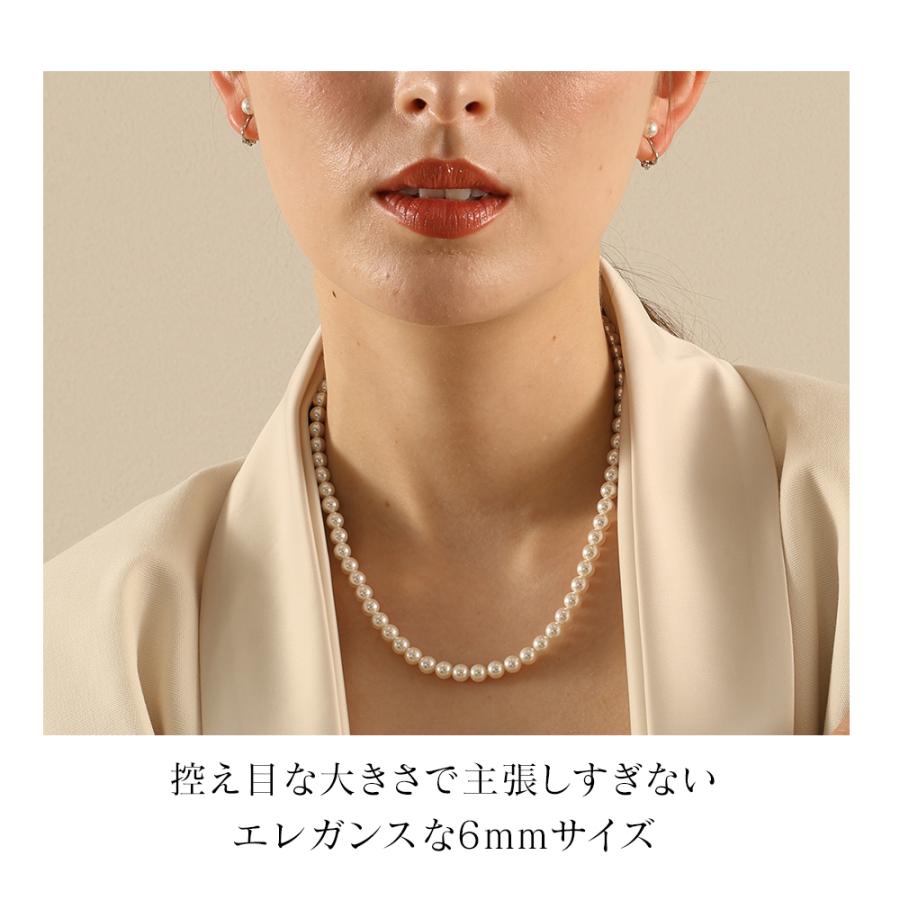 30%オフクーポン配布 22日8:00〜28日9:59】パール ネックレス 6mm 真珠