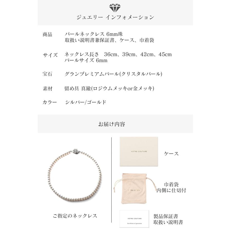 30%オフクーポン配布 9/19 0:00〜9/24 9:59】パール ネックレス 6mm
