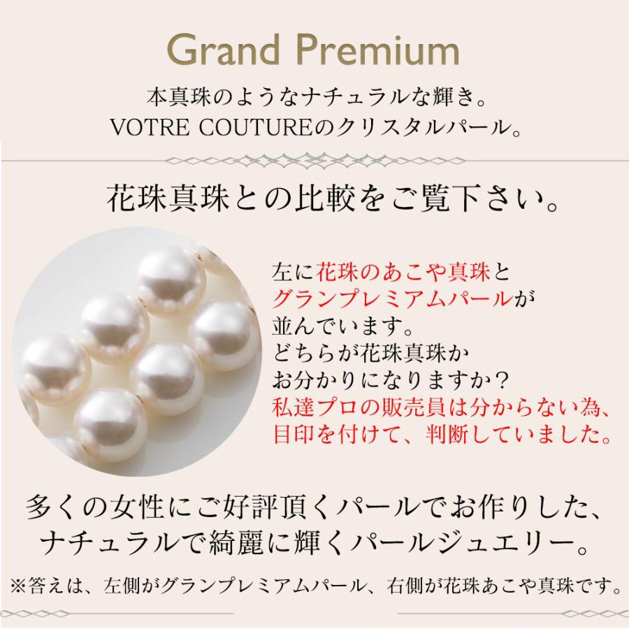 30%オフクーポン配布 22日8:00〜28日9:59】パールネックレス セット