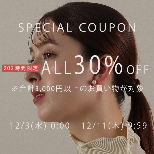 30%オフクーポン配布 3日〜11日9:59】パールネックレス セット 8mm