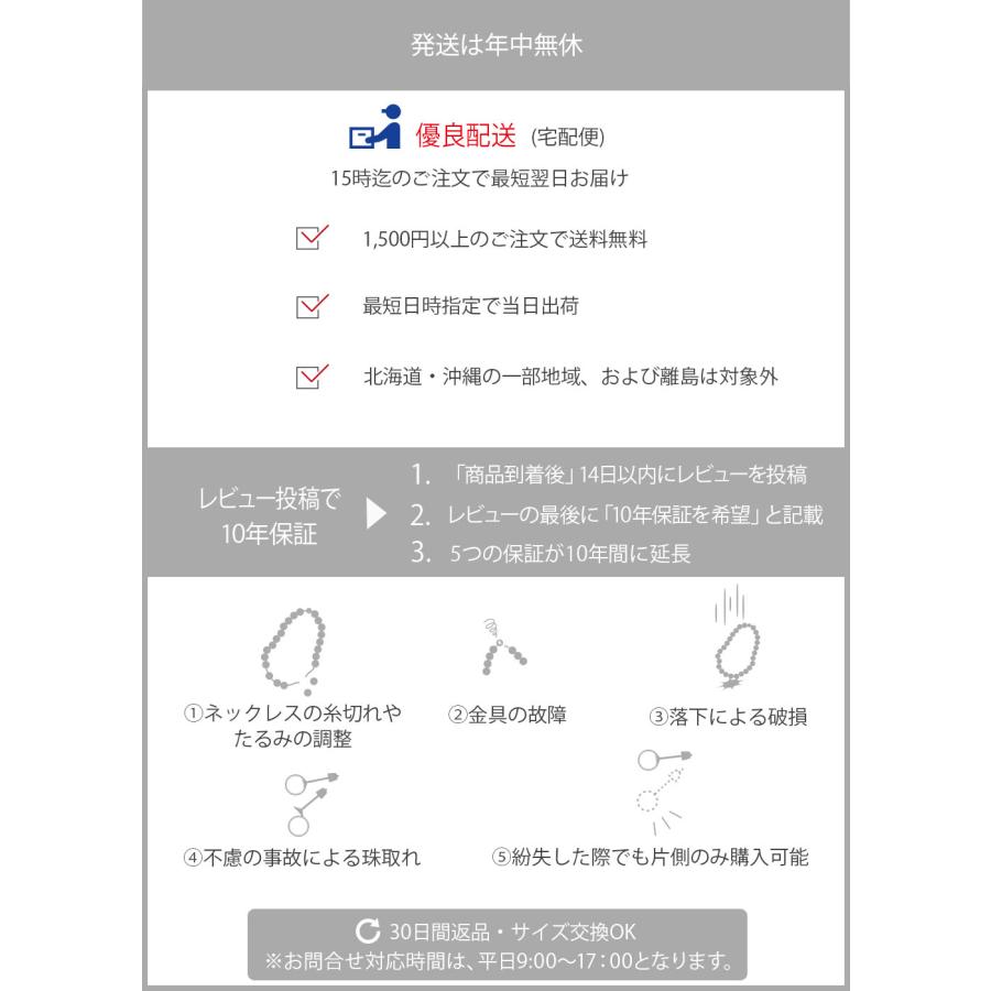 30%オフクーポン配布 8日20:00〜19日9:59】パールネックレス セット