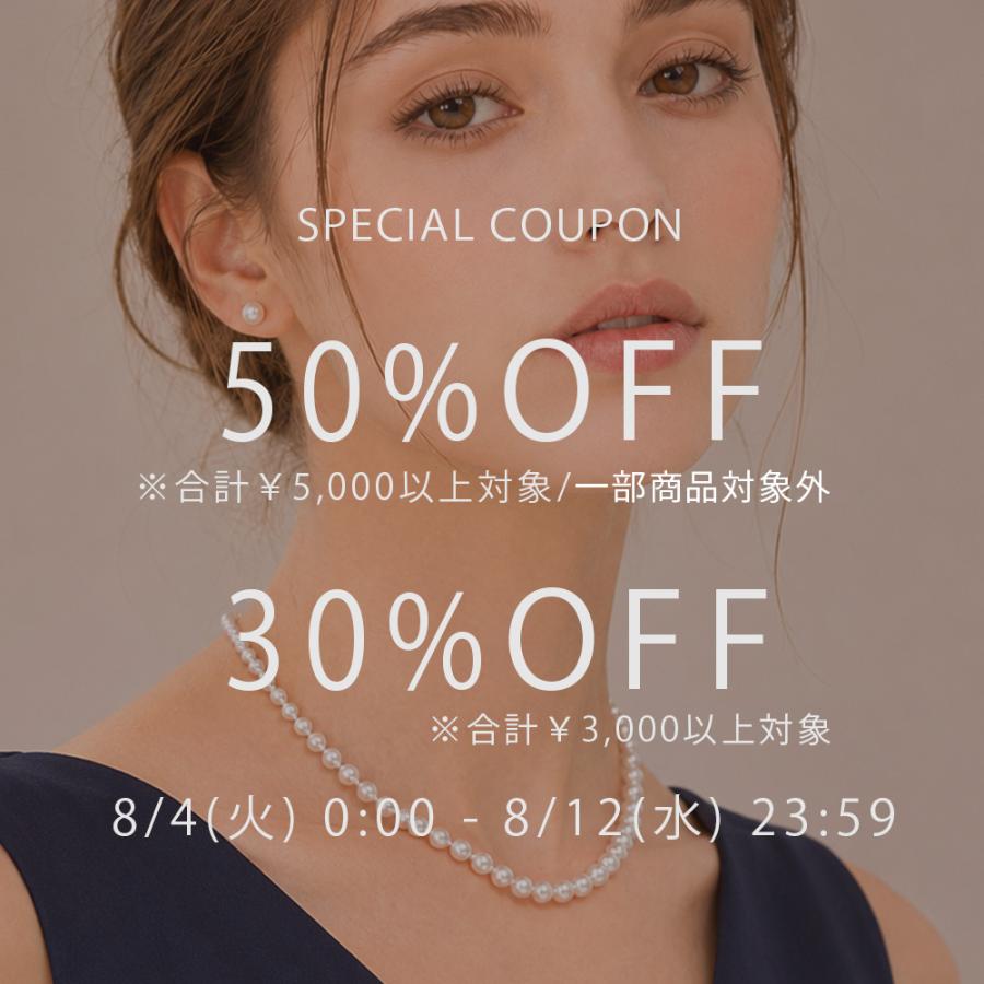 50%オフクーポン配布 8/4 0:00〜8/12 23:59】パールネックレス セット
