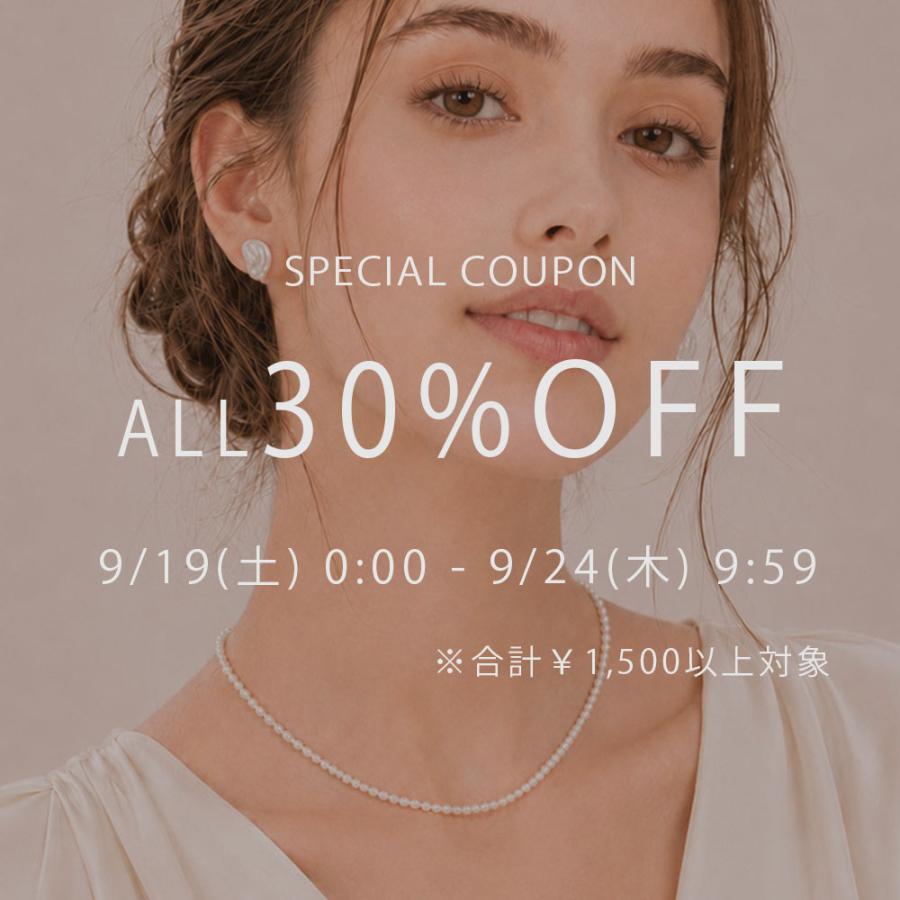 30%オフクーポン配布 9/19 0:00〜9/24 9:59】パールネックレス セット