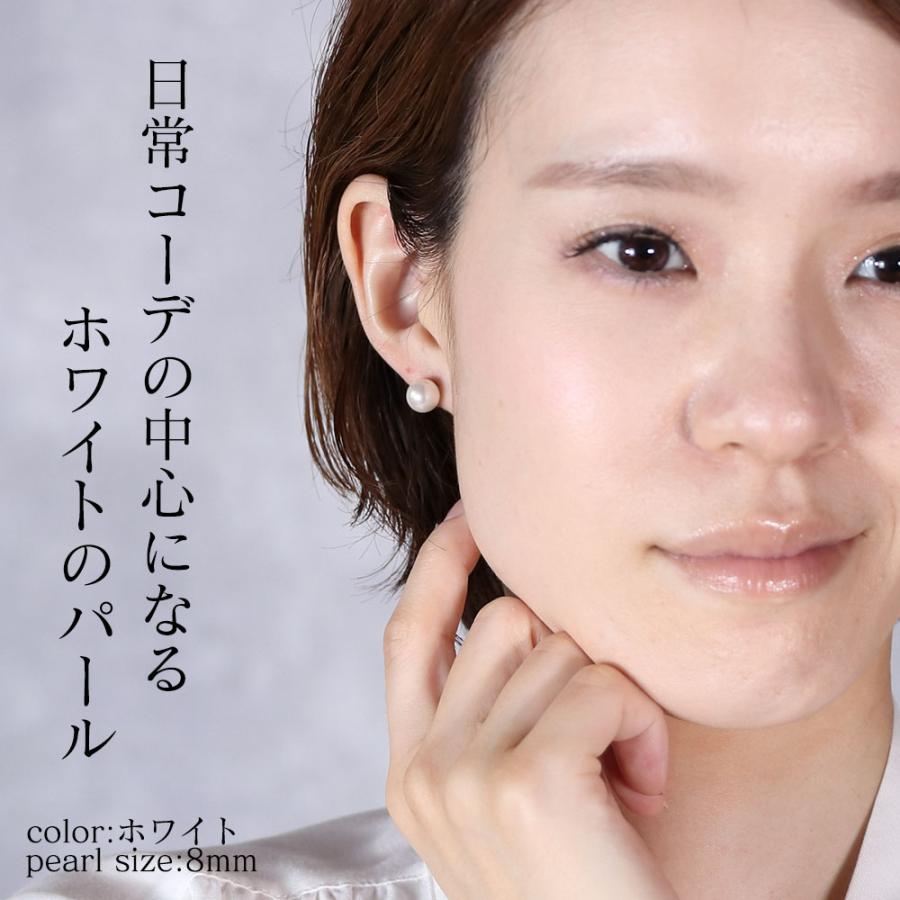 e135天然淡水真珠ピアス レディース 人気 金属アレルギー対応