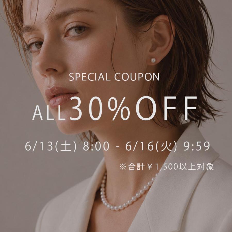30%オフクーポン配布 13日8:00〜16日9:59】パール ネックレス セット