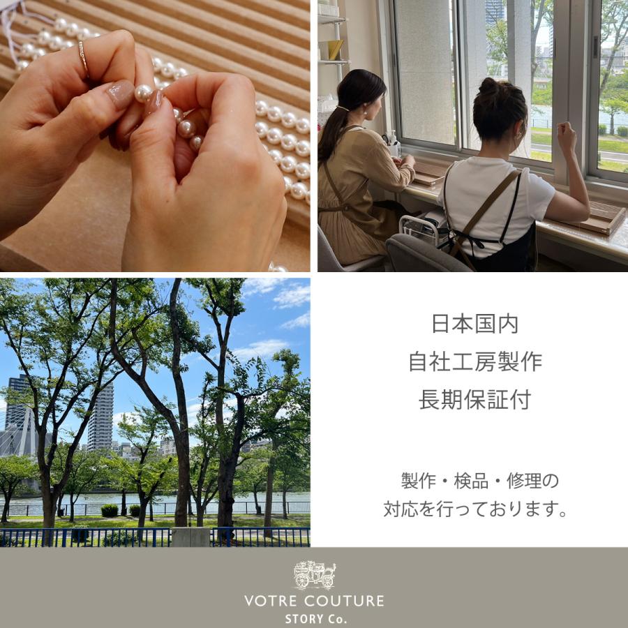 【30%オフクーポン配布 24日20:00〜27日15:59】パール ネックレス ロング 90cm 8mm 真珠 レディース フォーマル カジュアル 冠婚葬祭 結婚式 卒業式 入学式_17