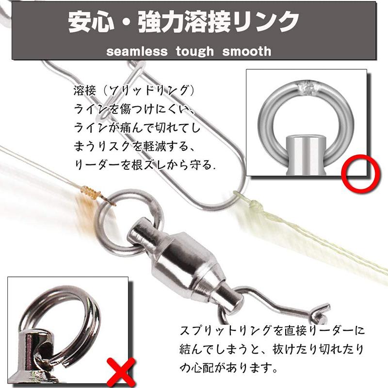 高強度 ステンレス スイベル 耐腐食 海釣り 釣り道具 ルアー スナップ ボールベアリングスイベル ボール ベアリング 釣り 仕掛け Addm1021 安光屋 通販 Yahoo ショッピング
