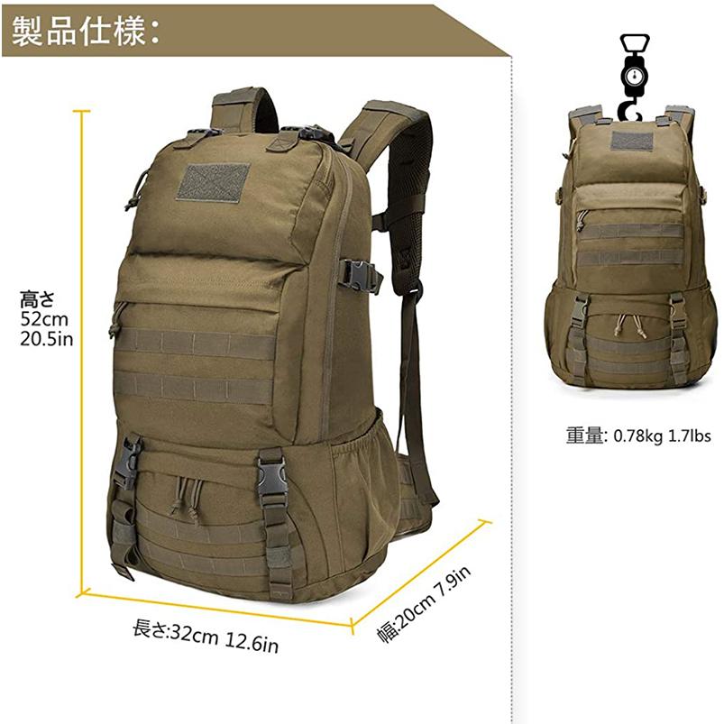 40l ミリタリー リュック 大容量 タクティカル バックパック 軽量 鞄 Molle 対応 軍用 リュックサック 登山 キャンプ トレッキング 旅行 Addm1059 安光屋 通販 Yahoo ショッピング
