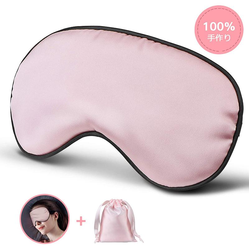 アイマスク シルク質感 安眠グッズ 遮光 昼寝 疲労回復に最適 目の疲れ 緩和効果 圧迫感なし 長さ調節可能 男女兼用 洗濯可能 快眠 旅行便利グッズ 収納袋付き Addm1093 安光屋 通販 Yahoo ショッピング