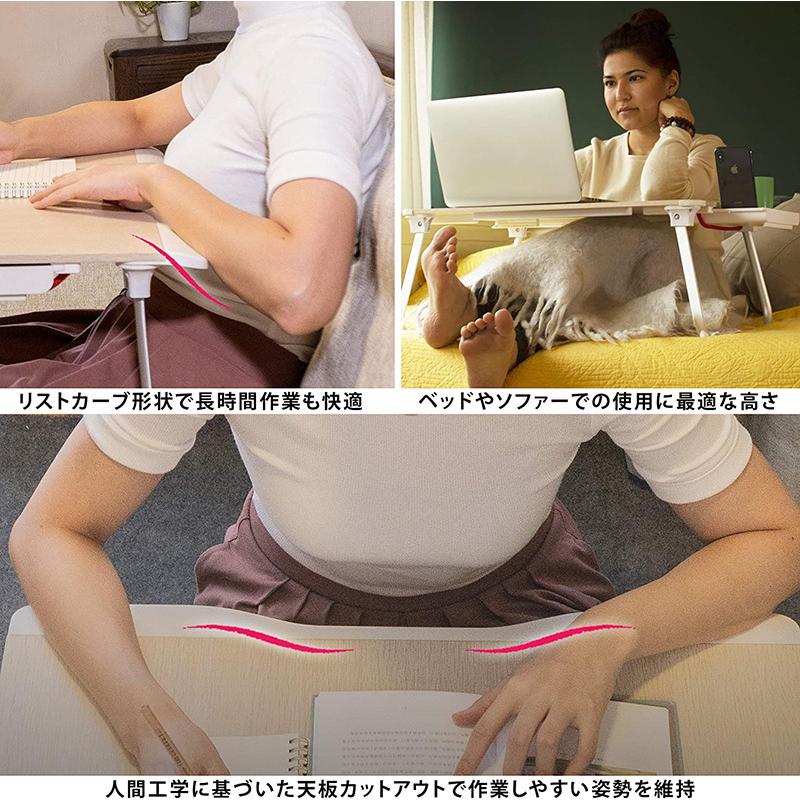 折りたたみ テーブル ローテーブル ノートパソコンスタンド 机 ベッド ブックスタンド付 Addm1133 安光屋 通販 Yahoo ショッピング