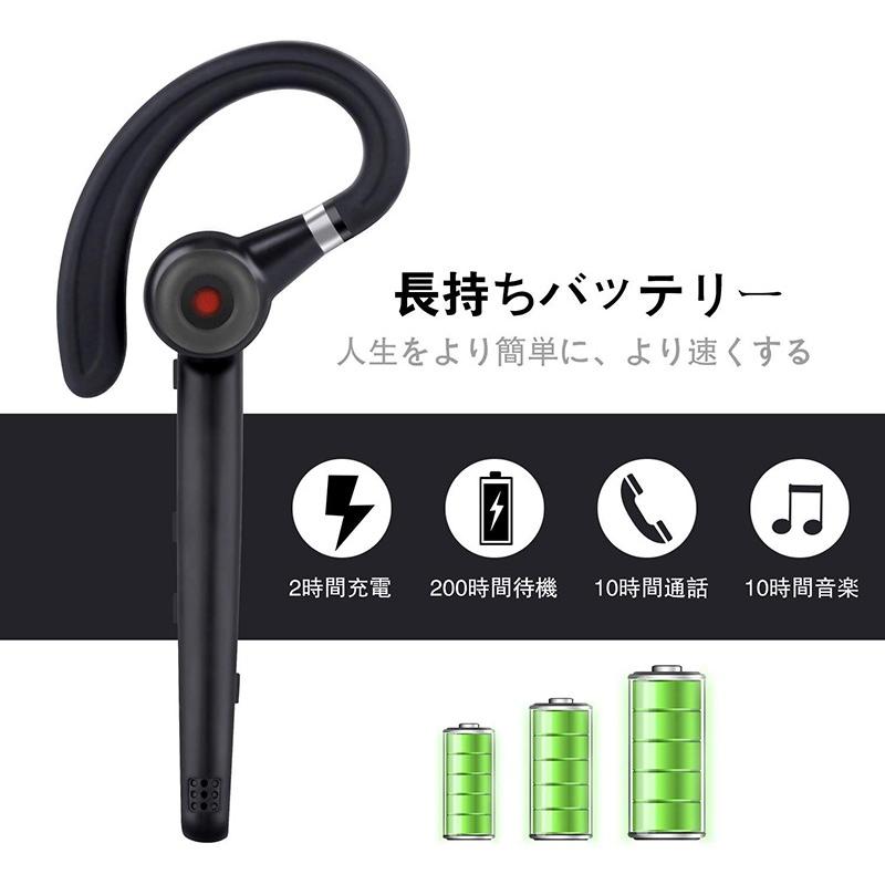 Bluetooth5 0 ヘッドセット ワイヤレスブルートゥースヘッドセット 高音質片耳 内蔵マイクbluetoothイヤホンビジネス 快適装着 ハンズフリー Addm116 安光屋 通販 Yahoo ショッピング